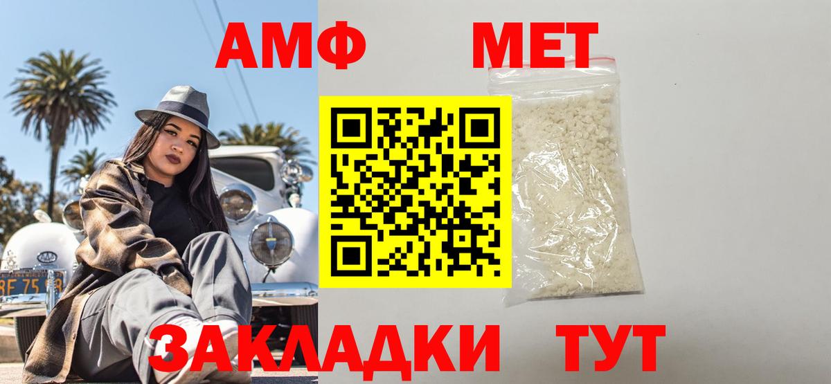 АМФ Premium Лесосибирск