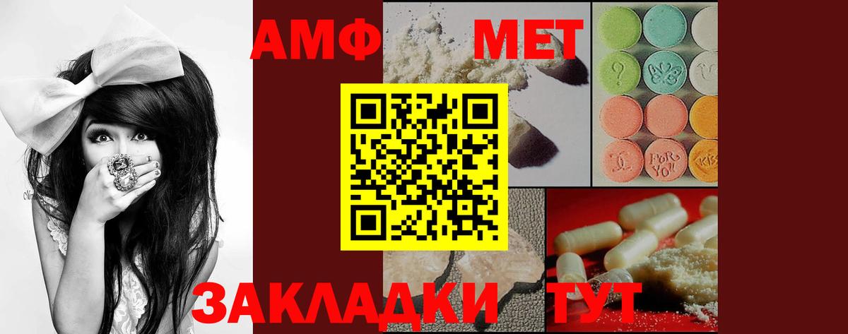 Амфетамин 97%  АМФЕТАМИН  Лесосибирск  Вход с VPN 