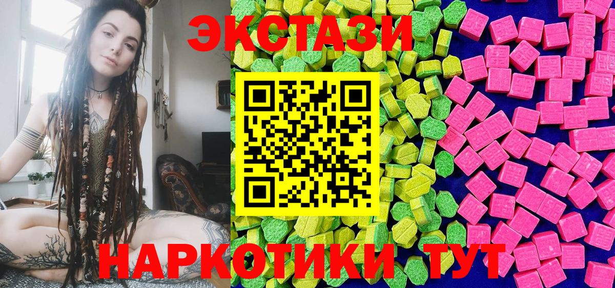 Экстази Дубай Лесосибирск