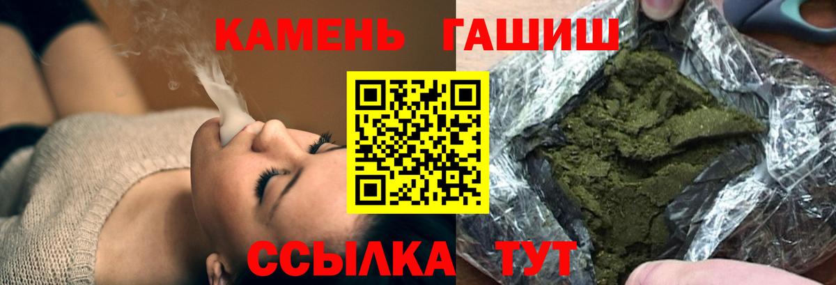 Гашиш  ГАШ VHQ  Вход с VPN  Лесосибирск 