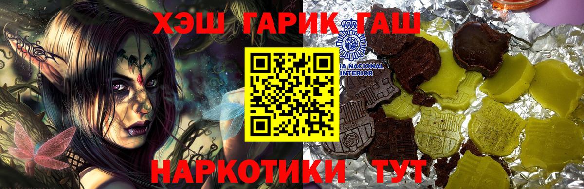 ГАШ AMNESIA HAZE Лесосибирск