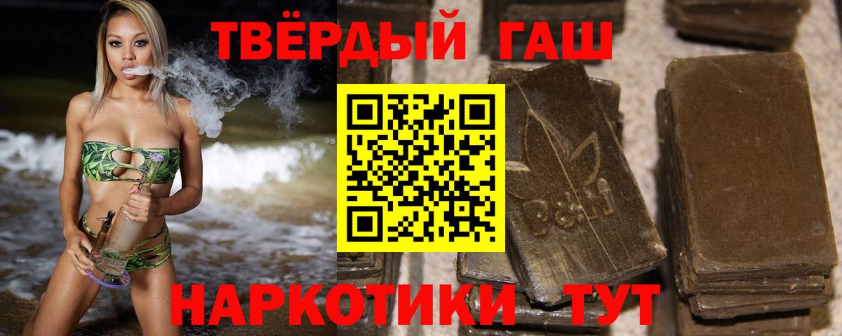  КОКАИН Лесосибирск