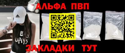 стаф Камышлов