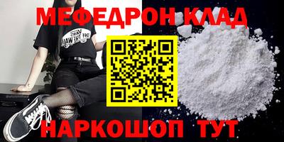 таблы Канаш