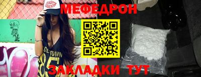 стаф Камышлов
