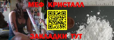 MESCALINE Кандалакша