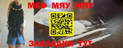 MESCALINE Кандалакша