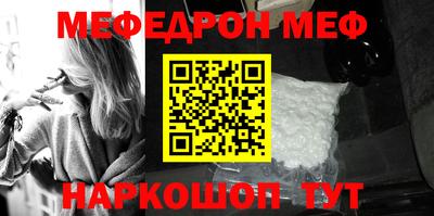 таблы Канаш