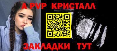 таблы Канаш