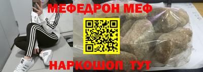 MESCALINE Кандалакша