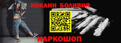 MESCALINE Кандалакша