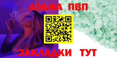 MESCALINE Кандалакша