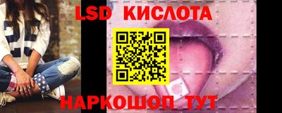 MESCALINE Кандалакша