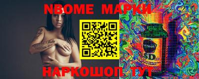 MESCALINE Кандалакша