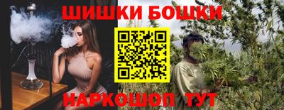 таблы Канаш