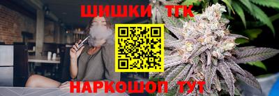 таблы Канаш