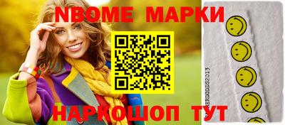 MESCALINE Кандалакша
