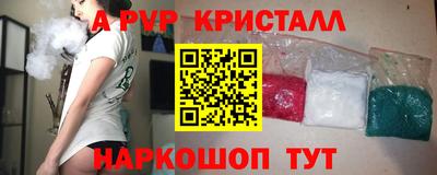 таблы Канаш