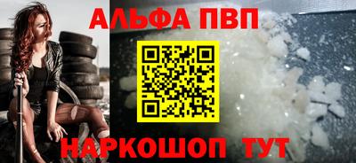 MESCALINE Кандалакша