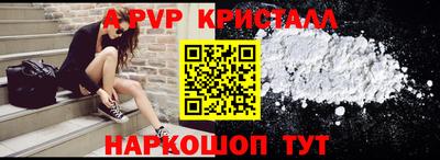 MESCALINE Кандалакша