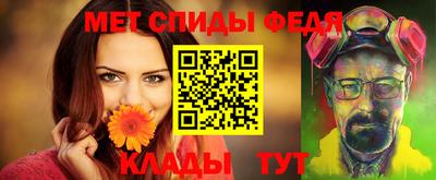 MESCALINE Кандалакша