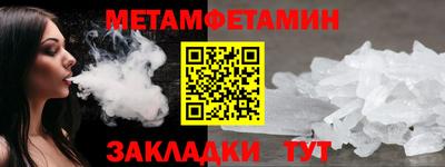 стаф Камышлов
