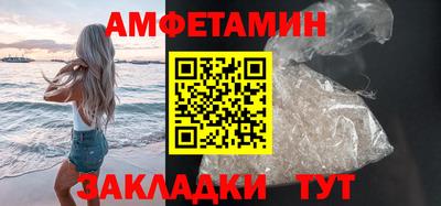 MESCALINE Кандалакша