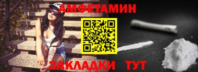MESCALINE Кандалакша