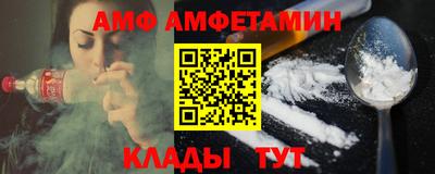 таблы Канаш