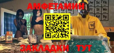 таблы Канаш