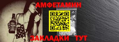 MESCALINE Кандалакша