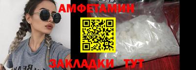 таблы Канаш