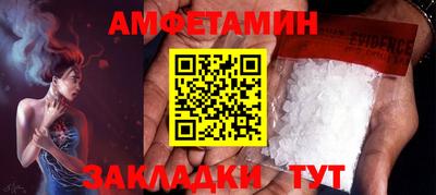 таблы Канаш