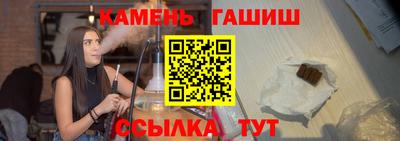 таблы Канаш