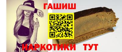 таблы Канаш