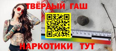 стаф Камышлов