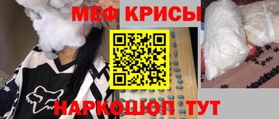 таблы Канаш