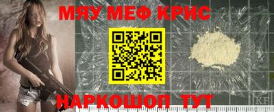 таблы Канаш