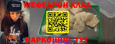 MESCALINE Кандалакша