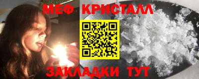 таблы Канаш