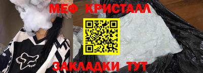 стаф Камышлов