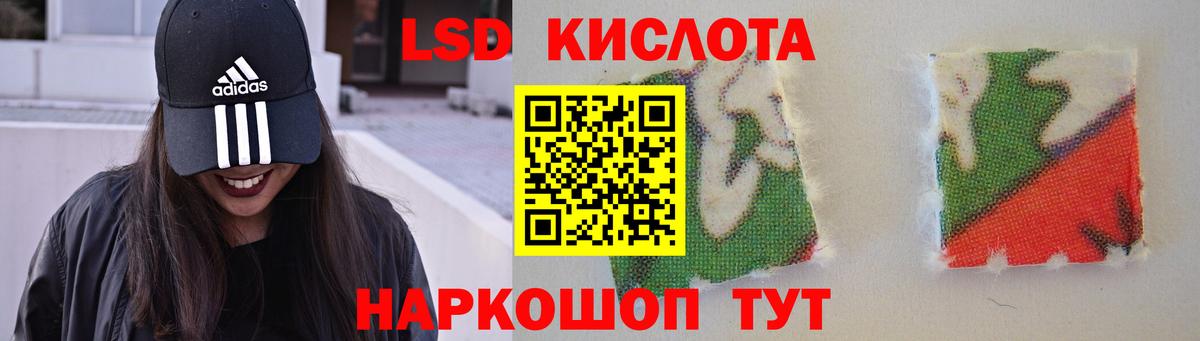 ЛСД экстази ecstasy  Вход с VPN  Лсд 25 экстази кислота  Лесосибирск 