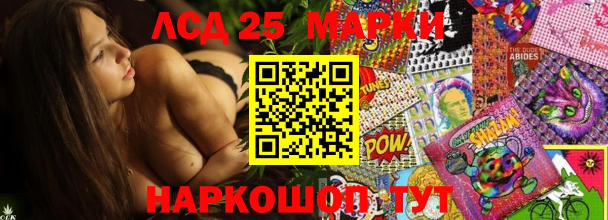 ЛСД экстази ecstasy Лесосибирск
