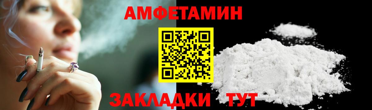 Лесосибирск  МЕТАМФЕТАМИН мет  Вход с VPN 
