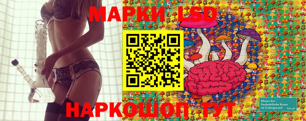 Лесосибирск  Конопля  Гашиш  COCAIN  Меф   Каннабис  Вход с VPN  ГАШИШ  Меф МЯУ МЯУ  Лсд 25 