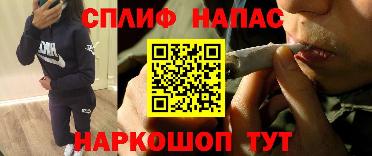 Каннабис Ganja  Бошки Шишки сатива  Конопля семена  Лесосибирск  Вход с VPN  Шишки марихуана Ganja 