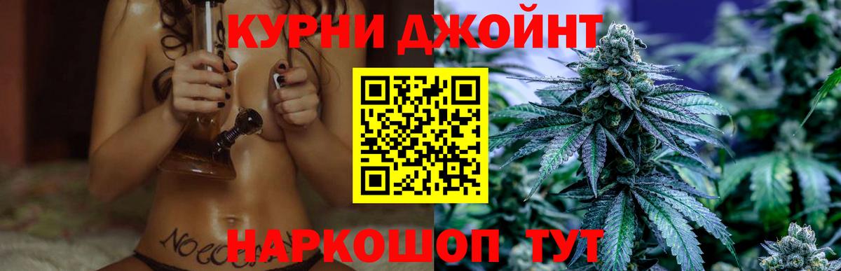 Бошки Шишки LSD WEED Лесосибирск